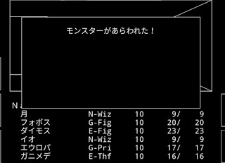 Read more about the article Wandroidプレイ記：その2　初めての迷宮＋レベル上げ