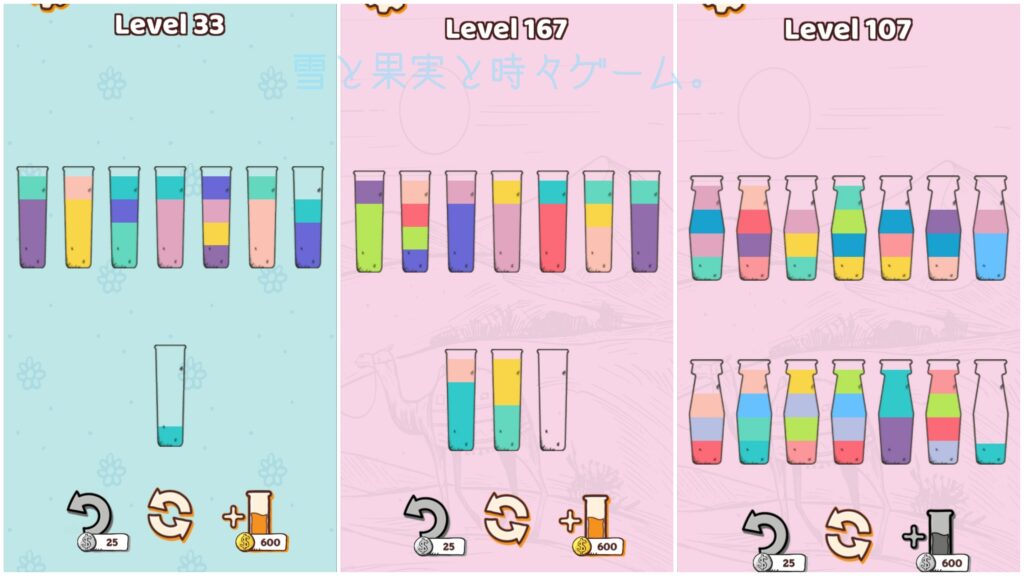 DRINK sort masterのプレイ画像1