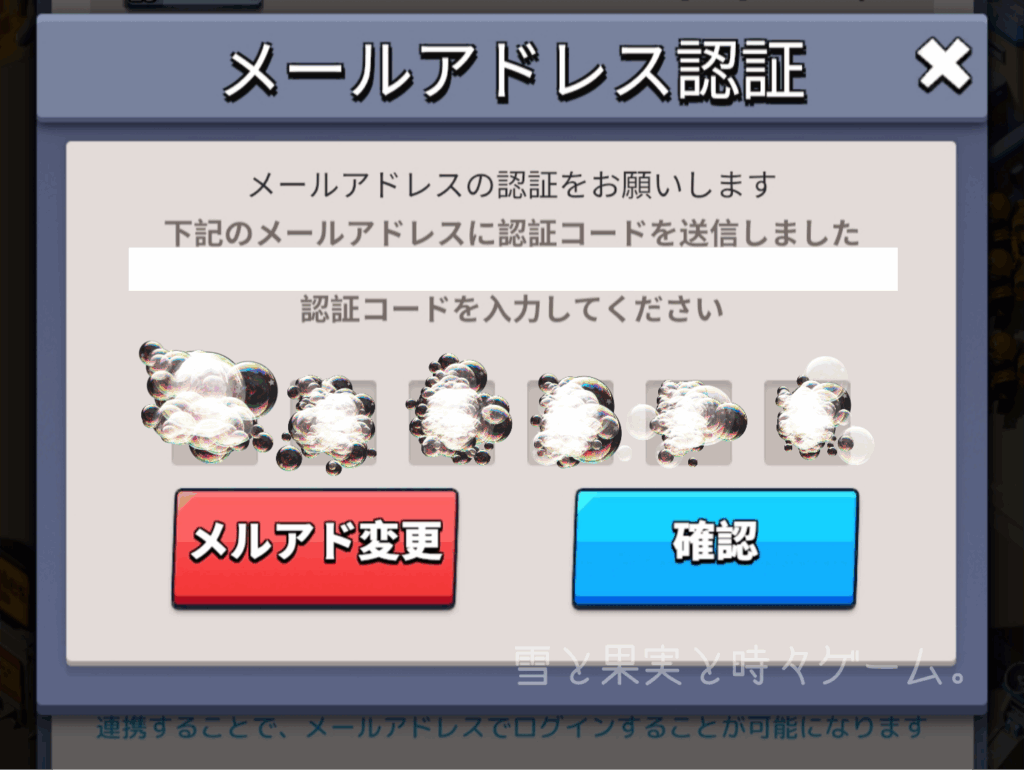 ラストウォーで別鯖にキャラを作る・その4